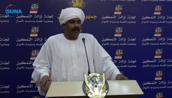 SUDAN'S ANTI-CORRUPTION COMMITTEE SEIZES ASSETS OF OUSTED REGIME LEADRS
