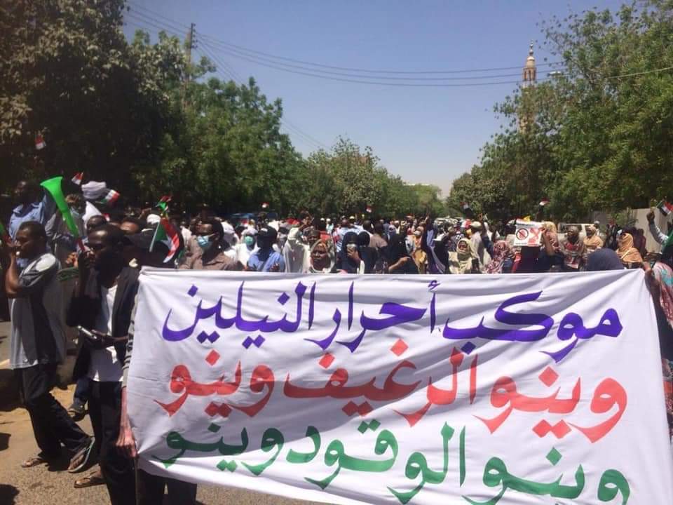 POLICE DISPERSED PROTEST   OF OUSTED REGIMES SUPPRTERS IN KHARTOUM
