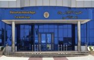 SUDAN ANNOUNCE CLOSURE OF KHARTOUM AIRPORT TILL JUNLY 12