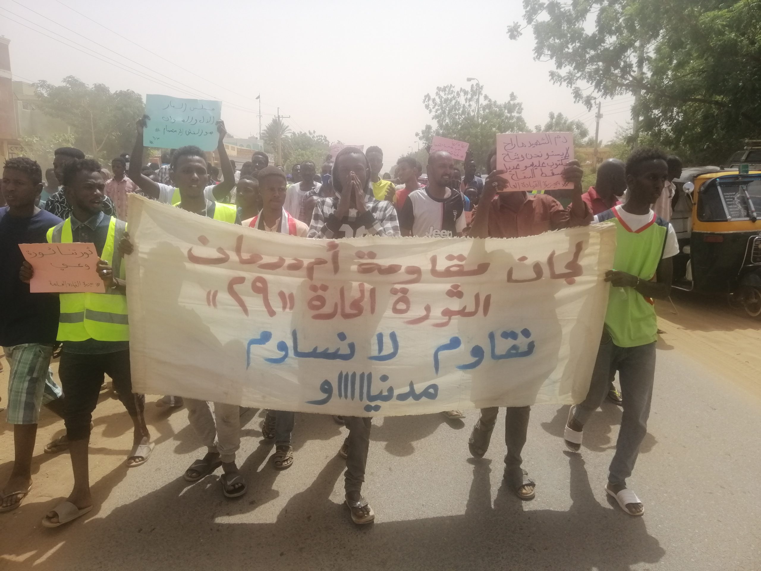 FIRST ANNIVERSARY OF SUDAN SIT-IN DISPERSAL, JUSTICE STILL ABSENCE