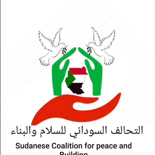 A SUDANESE POLITICAL PARTY CALLS FOR SACKING MINSTERS OF TRANSITIONAL GOVERNMENT