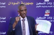 EMPOWERMENT DISMANTLING COMMITTEE RECOVERS USD6 MILLION RESIDENCE, REAL ESTATE AND LANDS FROM THE OUSTED REGIME