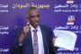 SUDAN'S PM FIRES DIRECTOR GENERAL OF POLICE