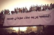 RESISTANCE COMMITTEE PLAN REVOLUTIONARY ESCLATION IN SUDAN