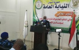 SUDAN’S ATTORNEY GENERAL SAYS ARRESTS 41 FOR POSSESSING LARGE AMOUNT OF EXPOLSIVES