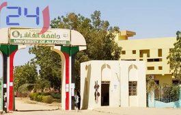 SUDAN :UNIVERSITY PROFESSOR SHOT DEAD IN ELFASHER