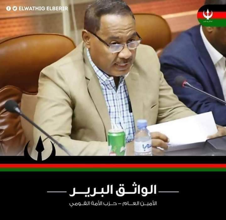 SUDANESE PARTIES RENEW THEIR STANCE OPPOSIING TIES WITH ISRAEL