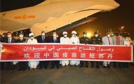CHINA DONATES SUDAN WITH SINOPHARM COVID-19 VACCINE