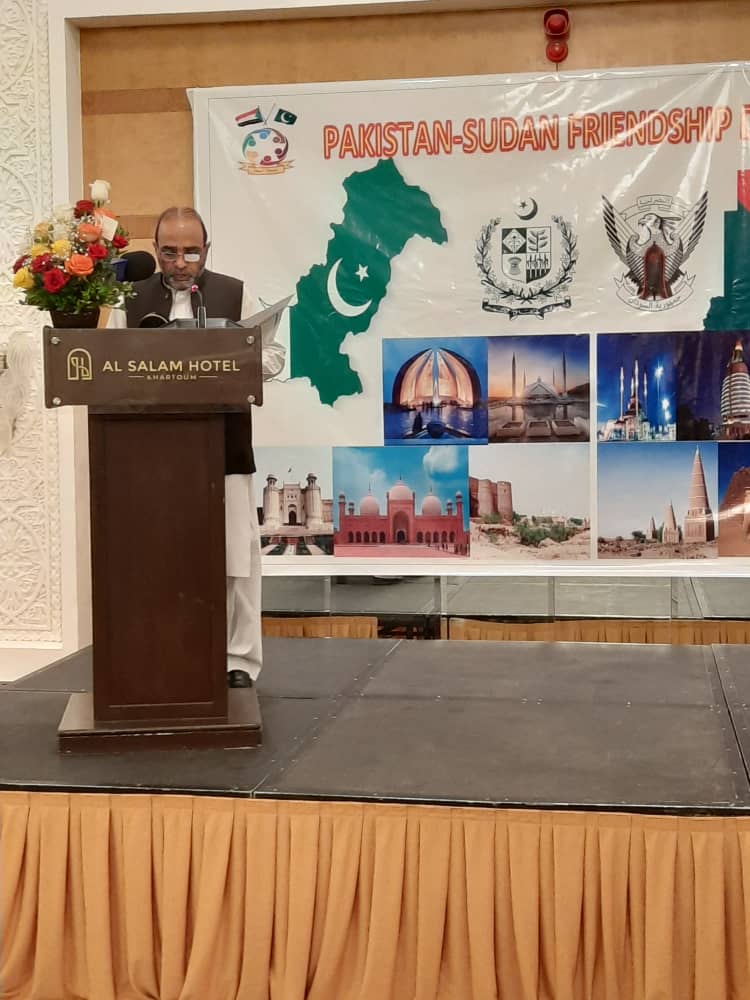 Pakistani Embassy in Khartoum celebrates 'Pakistan-Sudan Friendship Day