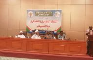 Sudan initiative looks to form gov’t of competencies