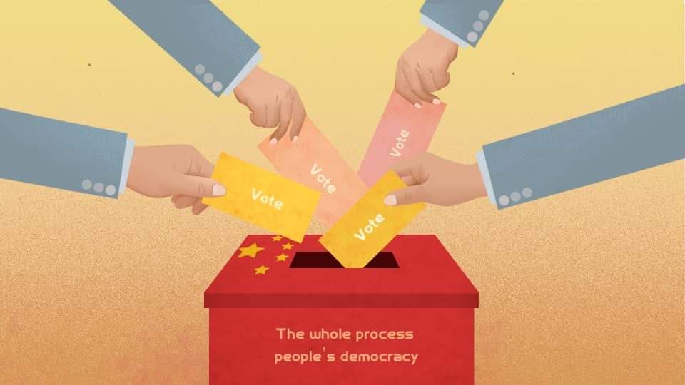 关于民主的中国答案-扎实推进全过程人民民主 China's answer to democracy: Promoting whole-process people's democracy